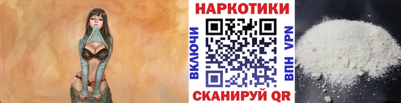 Купить А ПВП  МЕФ  ГАШ  АМФ  Канабис  Курганинск