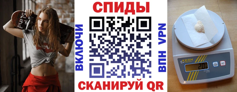 Купить  Курганинск  АМФЕТАМИН VHQ 