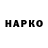 Кокаин VHQ Resident Bdm