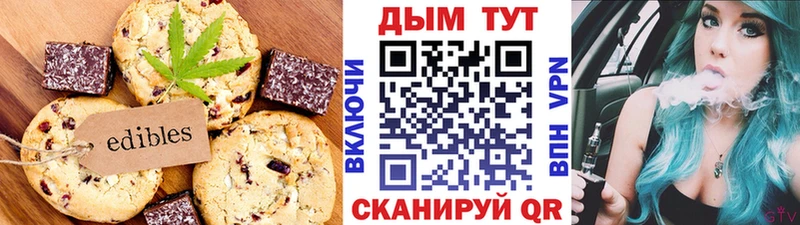Cannafood марихуана  Купить где  Курганинск 