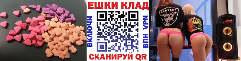 Купить  Курганинск  ЭКСТАЗИ XTC 
