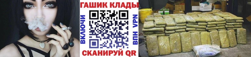 Гашиш Изолятор  Купить закладки  Курганинск 