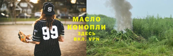 меф VHQ Богородск
