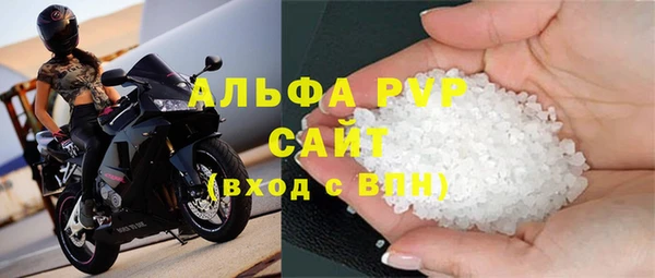 меф VHQ Богородск