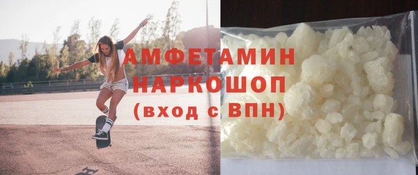 меф VHQ Богородск