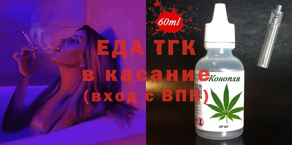 меф VHQ Богородск
