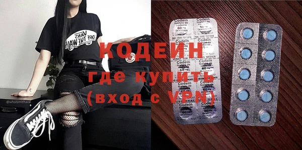 меф VHQ Богородск