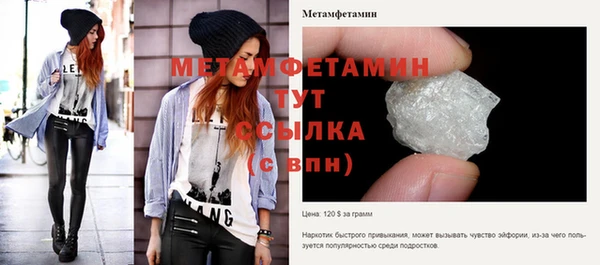 меф VHQ Богородск