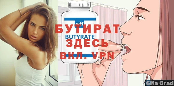 таблы Богородицк