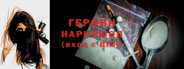 меф VHQ Богородск