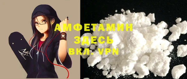 меф VHQ Богородск