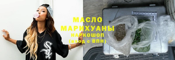 меф VHQ Богородск