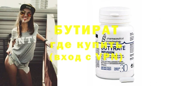 таблы Богородицк