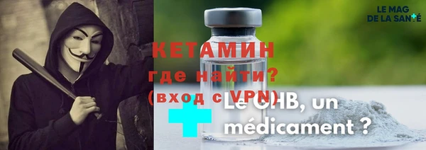 таблы Богородицк