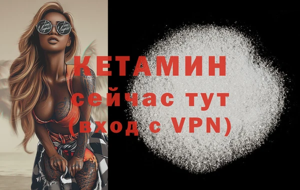 меф VHQ Богородск