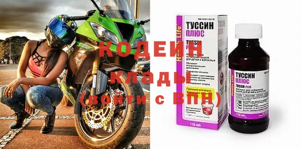 меф VHQ Богородск