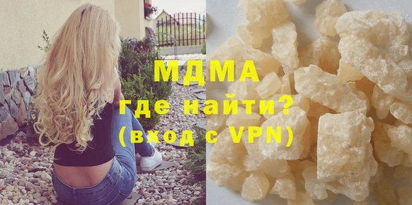 меф VHQ Богородск