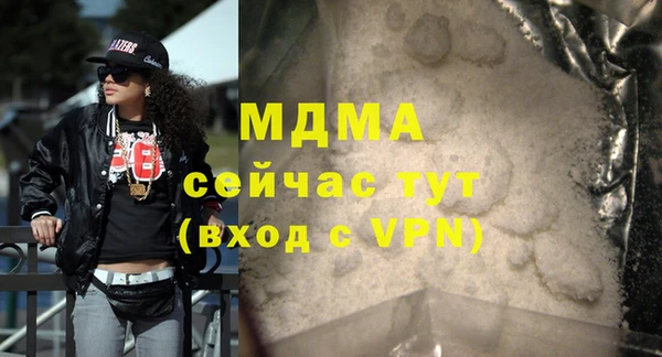 меф VHQ Богородск