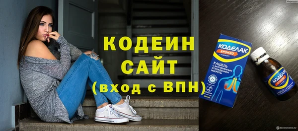 таблы Богородицк