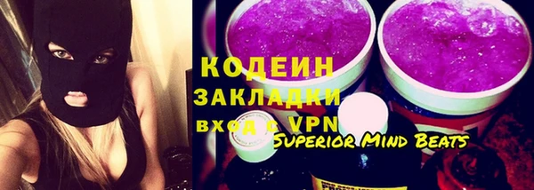 таблы Богородицк