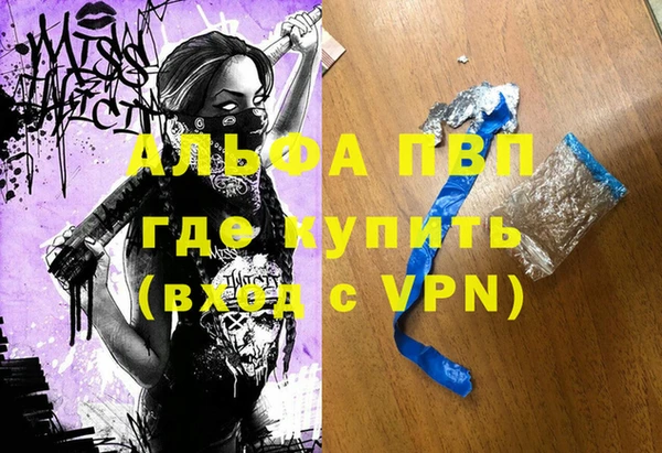 таблы Богородицк