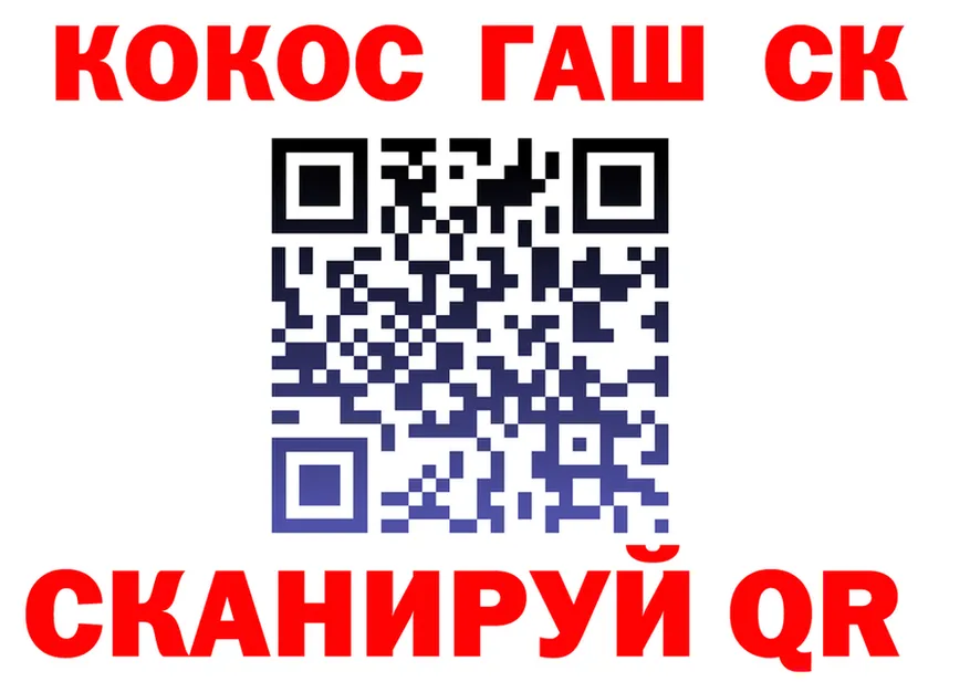 АМФ Розовый ТОР мориарти MEGA Курганинск