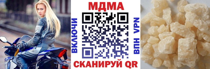Купить  Курганинск  МДМА Molly 