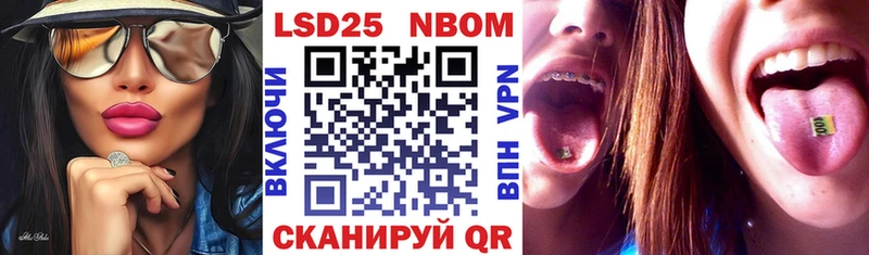 Купить закладки  Курганинск  Марки NBOMe 1500мкг 