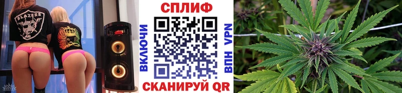Шишки марихуана конопля  Купить где  Курганинск 